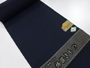 アンティーク　ウール　アンサンブル反物